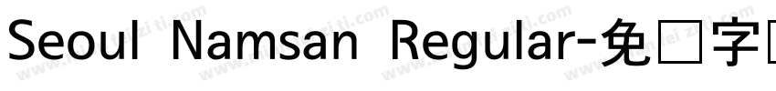 Seoul Namsan Regular字体转换